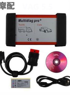 版本V2020.23 Bluetooth Multidiag Pro OBD2 带蓝牙小车卡车