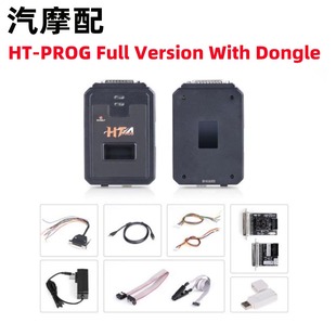 Adapter PROG BDM Bench ECU Boot Tuning programme Chip