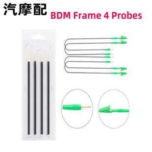 4pcs/set BDM Frame 4 Probes With Connect Cable配高精度镀金针