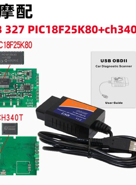 ELM327 OBD Usb支持PC with PIC18F25K80 CH340T chip 汽车诊断仪