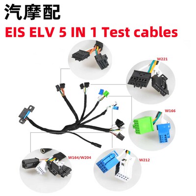 MBEISELVMBEISELV5in1