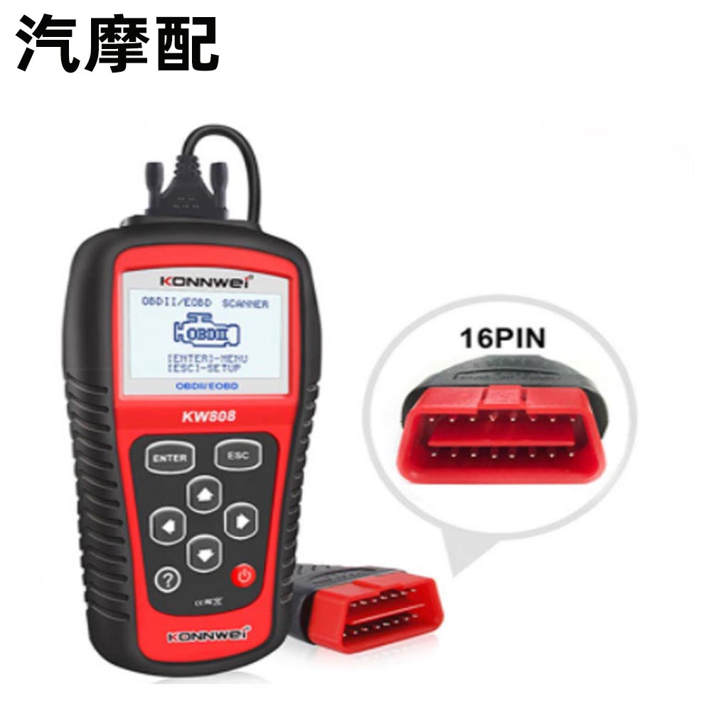 故障检测仪MS509MaxiScan