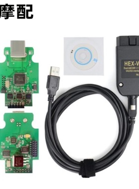 诊断检测线HEX VAG USB V22.9 V22.10 ATMEGA162 FTDI V23.3.3