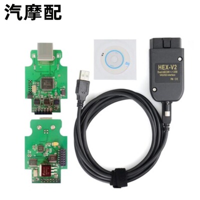 诊断检测线HEX VAG USB V22.9 V22.10 ATMEGA162 FTDI V23.3.3