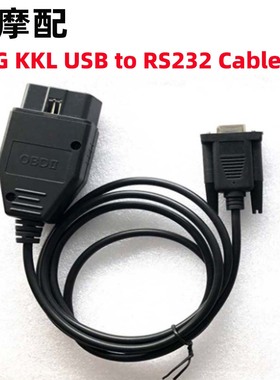 VAG RS232 COM USB KKL 409 Interface 适用于大众奥迪诊断线