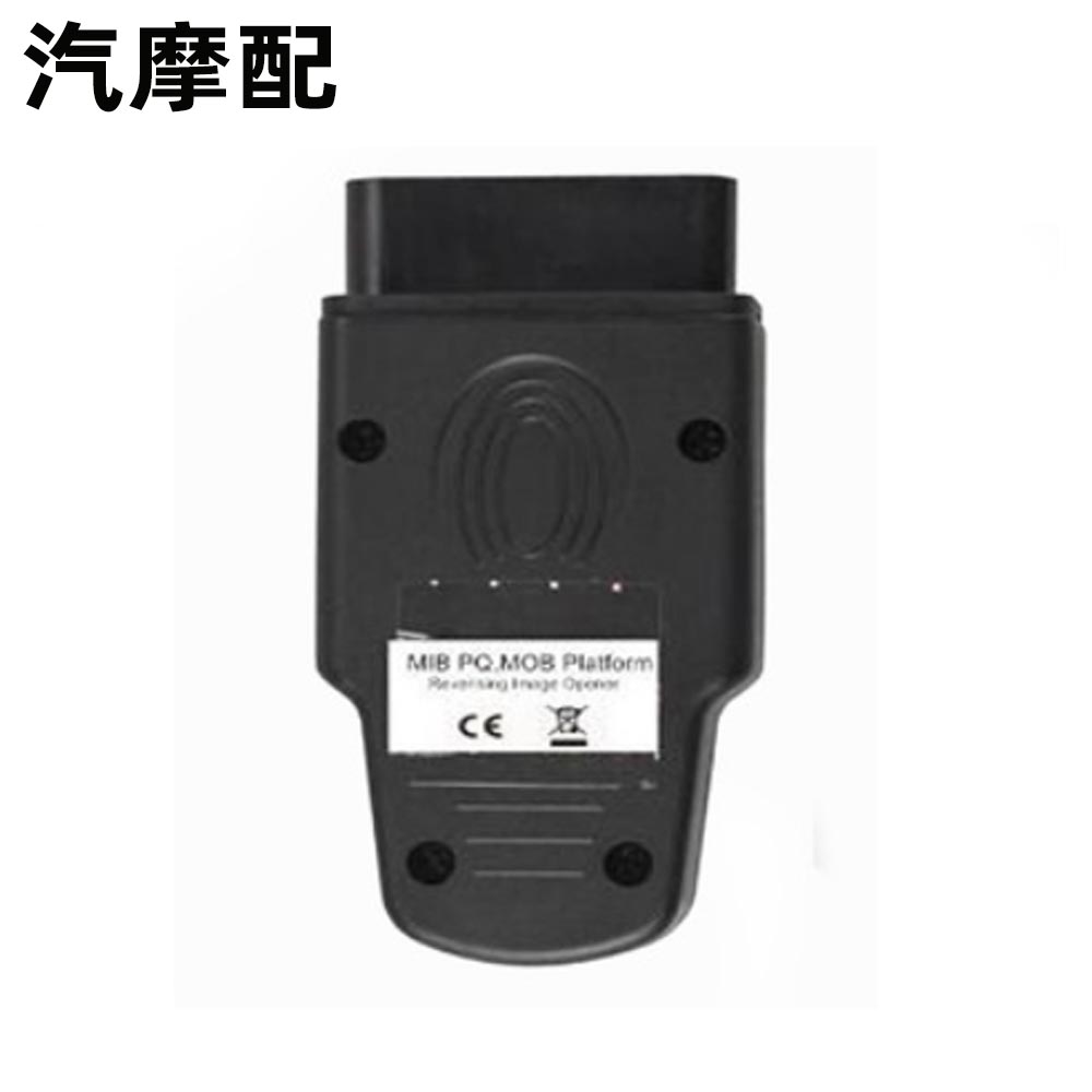 适用大众朗逸平台原车升级obd