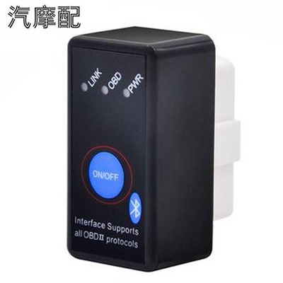 开关327蓝牙327行车电脑