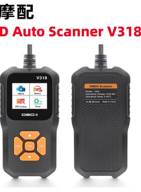 彩屏Code Reader V318 OBD Auto Scanner 10语言9协议 故障检测仪
