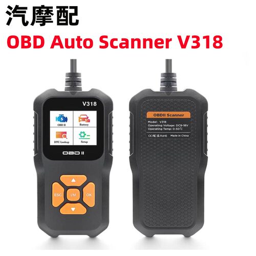 故障检测仪CodeReaderV318