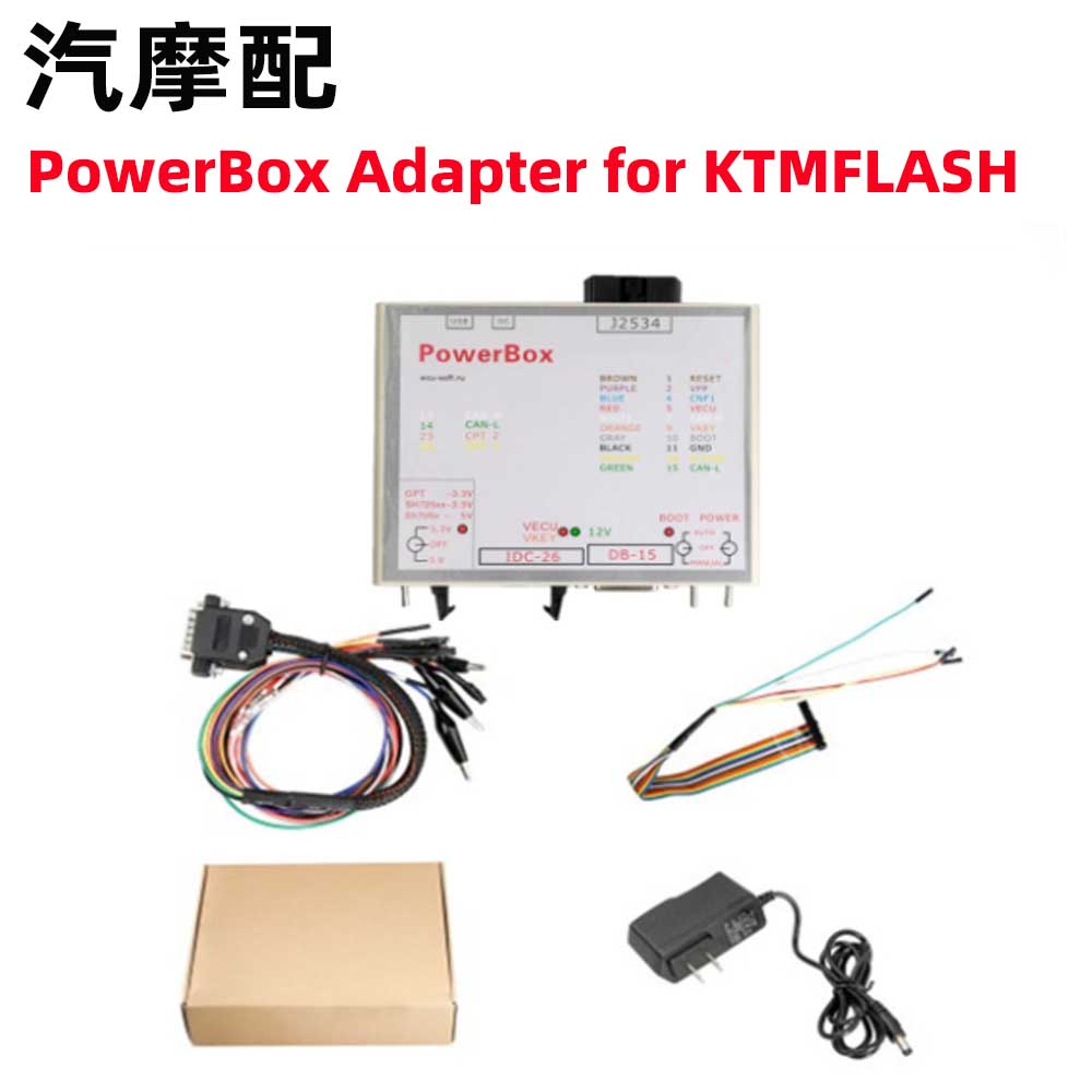 KTM电源盒 Powerbox Adapter for KTMFLASH V1.95 KTM Programmer