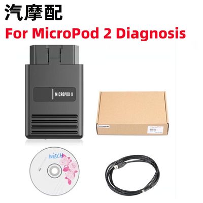 克莱斯勒检测仪MicroPod2