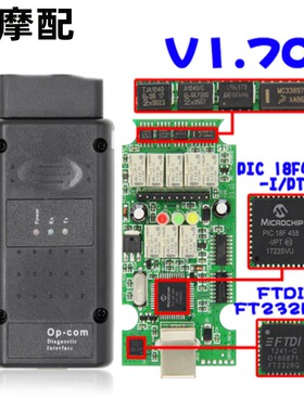 OPCom 2014V for Opel 硬件 V1.70 120309a VAUX-COM PIC18F458
