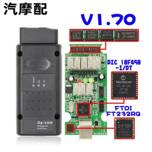 Opel 硬件 COM 2014V PIC18F458 VAUX for 120309a OPCom V1.70