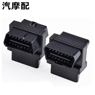 OBD OBDII 16Pin一分二延長線插頭 OBD2轉(zhuǎn)接頭一拖二 16芯16針