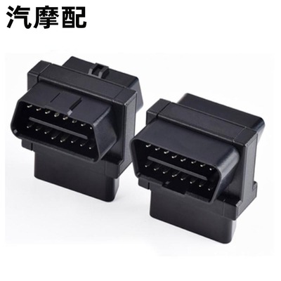 OBD2一分二延长线汽车专用