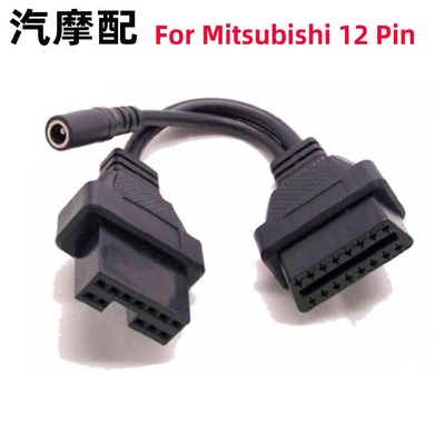 适用三菱12pin/针转接线