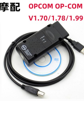 OP-Com 2014V for Opel v1.70 V 1.78 1.99 opcom with PIC18F458