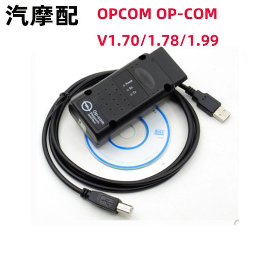 OP-Com 2014V for Opel v1.70 V 1.78 1.99 opcom with PIC18F458