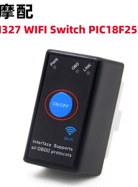 OBD2开关 elm327 PIC18F25K80芯片 ELM327 `WIFI V1.5 汽车诊断仪