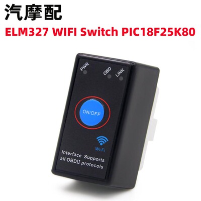 OBD2PIC18F25K80ELM327WIFI