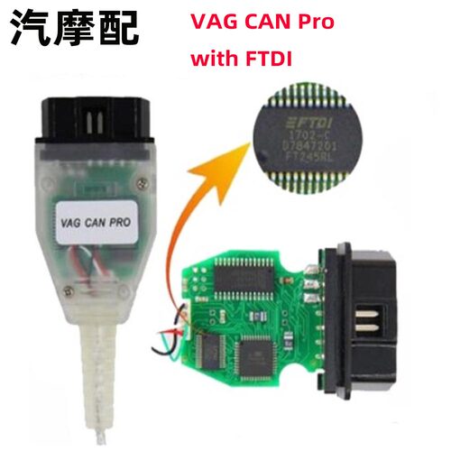 VAG CAN PRO VCP V5.5.1 CAN BUS UDS K-Line FOR VW 带加密狗