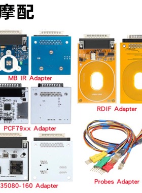 Iprog Plus 编程 35080-160 MB IR PCF79xx RDIF Probes Adapter