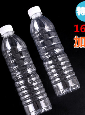 550ml透明塑料瓶500毫升矿泉水瓶果汁瓶饮料瓶酵素瓶奶茶蔗汁酒瓶