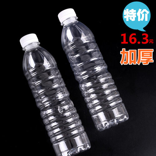 厂家直销一次性矿泉水瓶