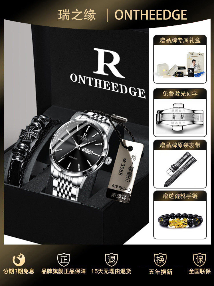 Switzerland Simple Men's Men's Brand Watch Men's Genuine Men's Machinery Mature New Quartz Watch Famous Watch Top 10