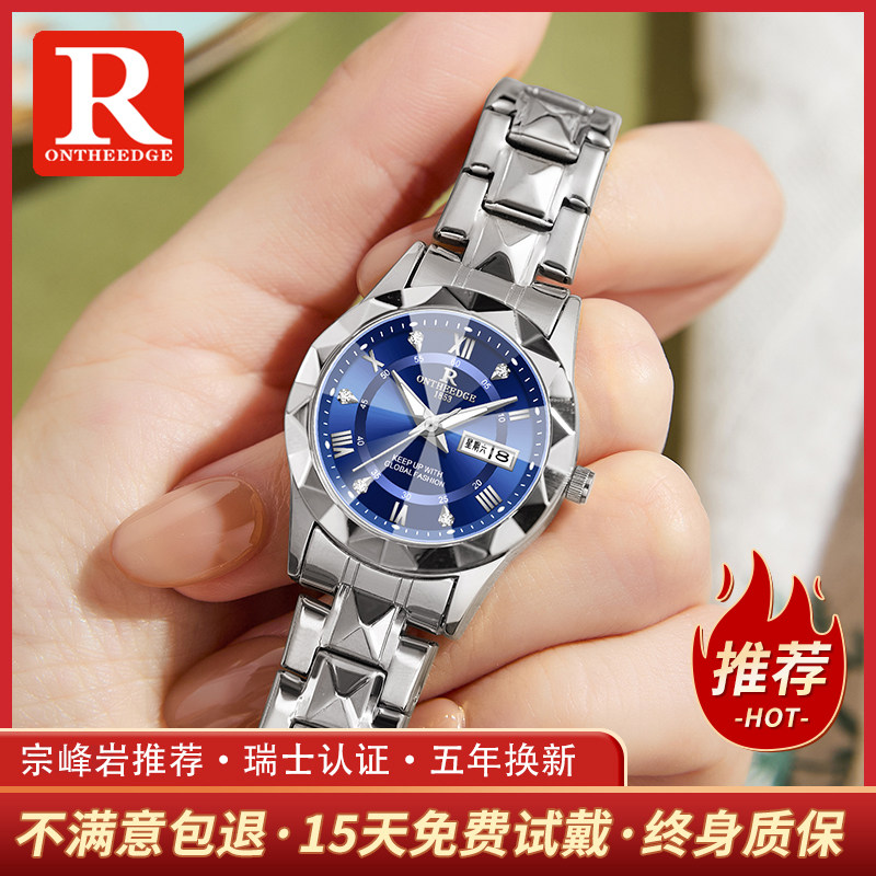 2026新款高颜值轻奢简约女表图片