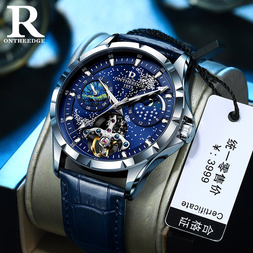 【瑞之缘正品】机械表全自动镂空