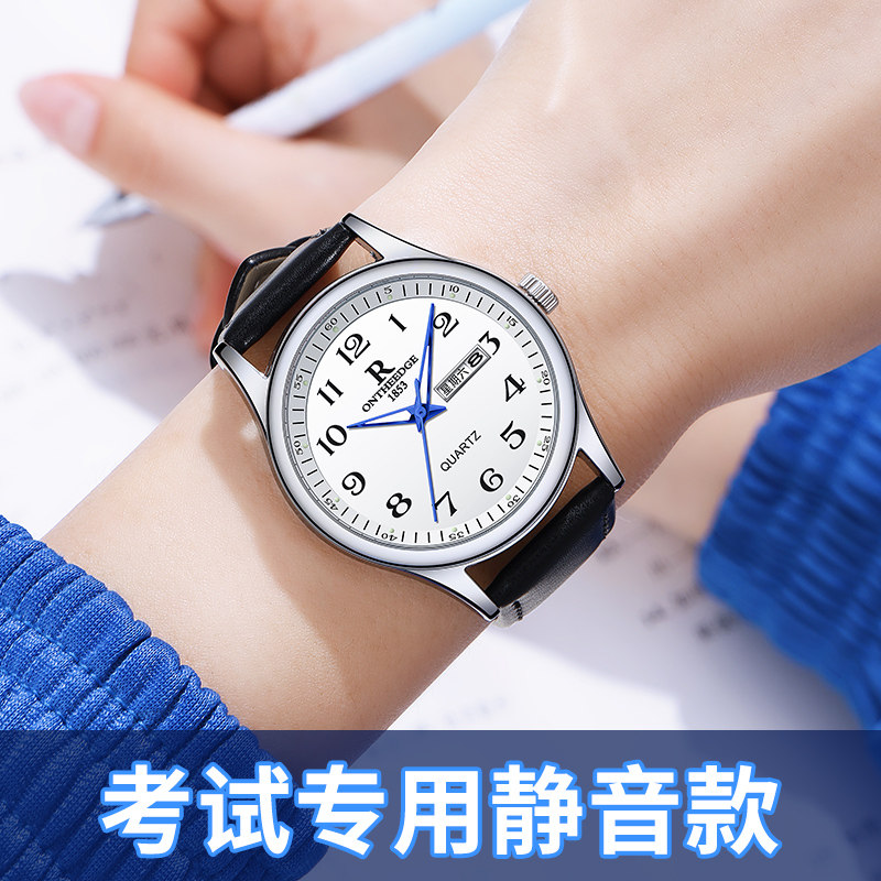 初中高中学生手表男女款2026新款考试专用只看时间青少年防水夜光