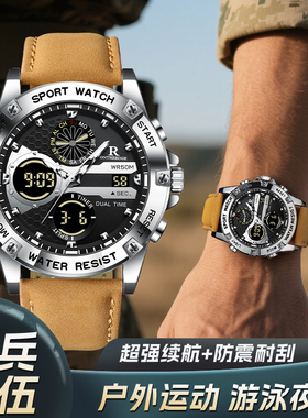 入伍军表机械风双显手表男款户外防水运动专用军训男生多功能电子