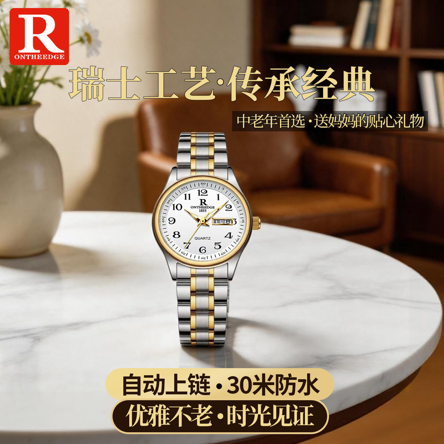 新款中老年大数字女表防水夜光