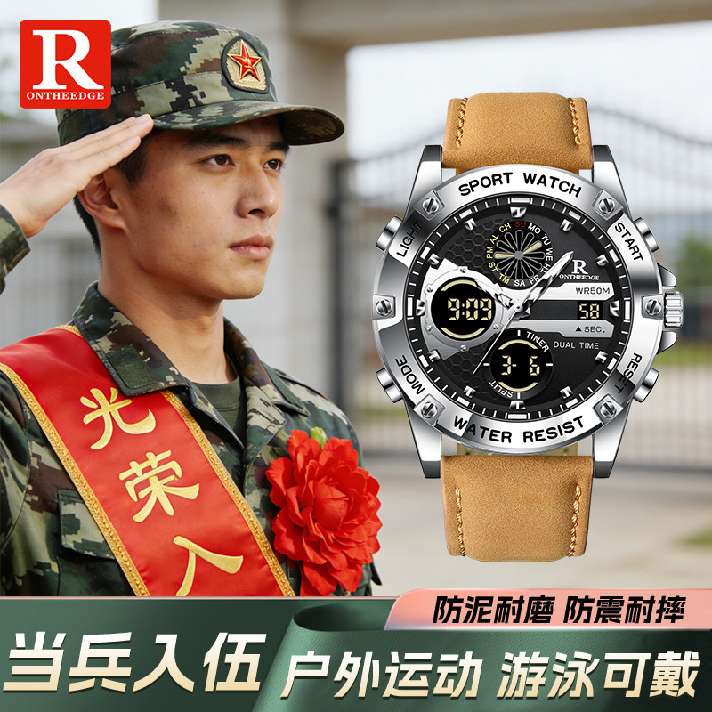 当兵入伍战术手表男款防水部队训练男生军表户外运动多功能电子表