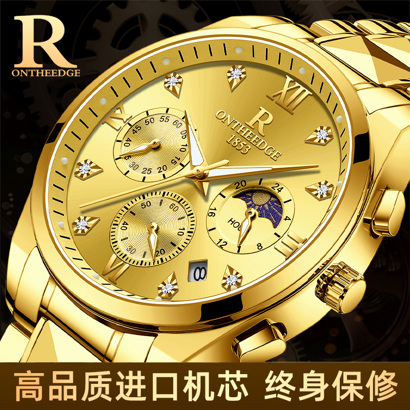 金表男士纯金色手表男机械