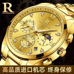 腕表石英防水夜光2026新款 金表男士 纯金色手表男机械表玫瑰金男款