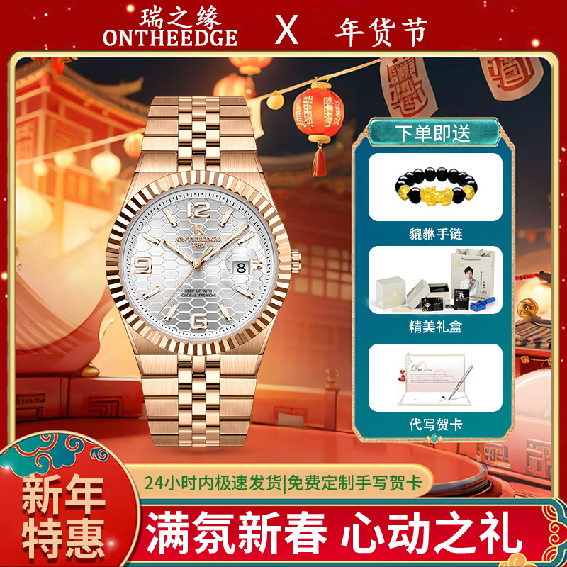 【七夕礼物】手表男款2026新款全自动石英表时尚潮流男士腕表防水