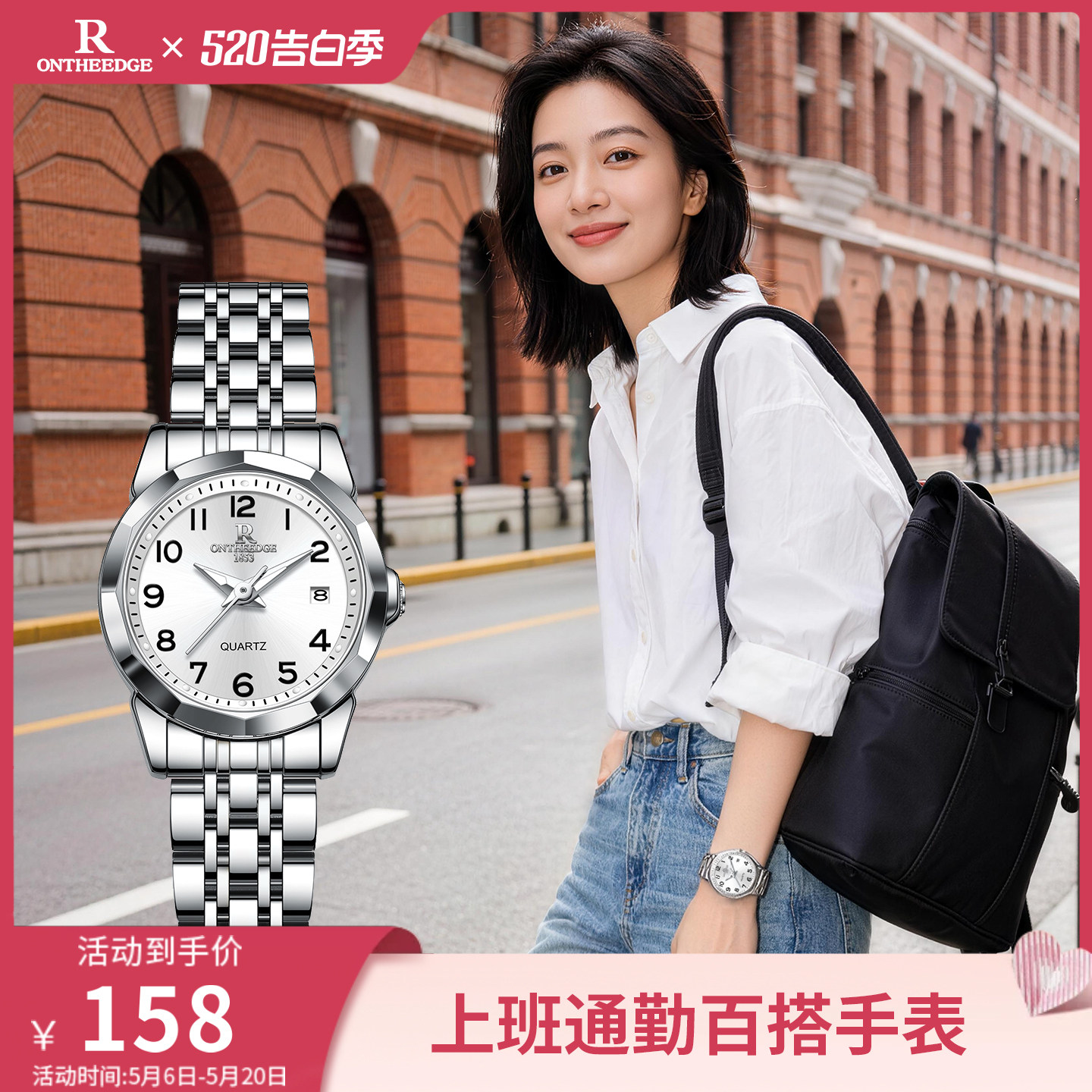 上班戴轻奢防水高级感女士腕表图片