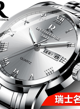 老式瑞士全自动机械手表防水夜光男式男款正品名表商务男士石英表