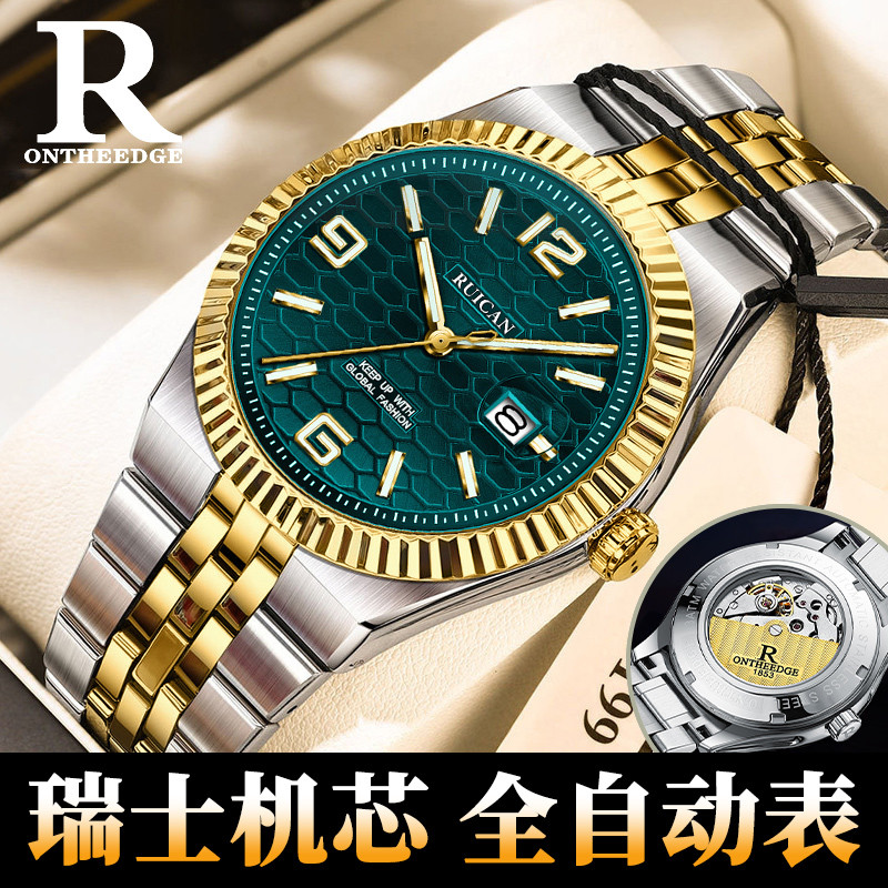 蜂窝面潜水系列手表男士