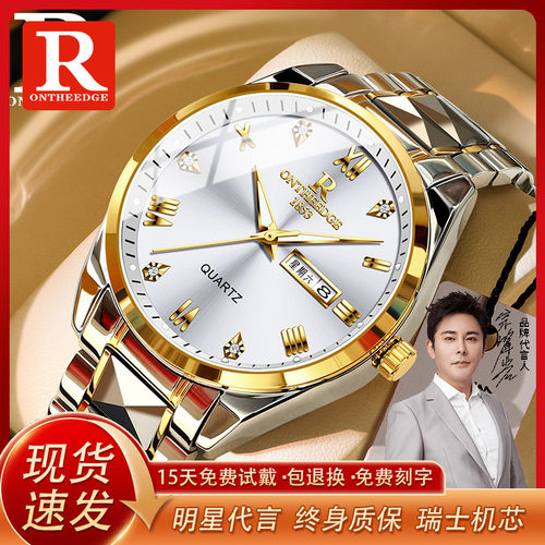 【官方正品】运动防水男士腕表