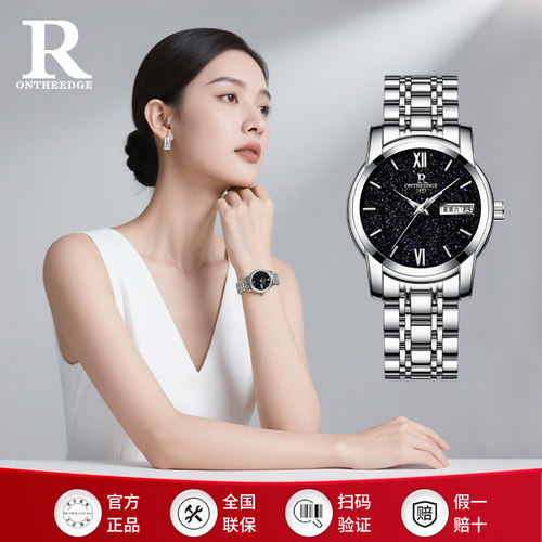 星空防水女士手表机械