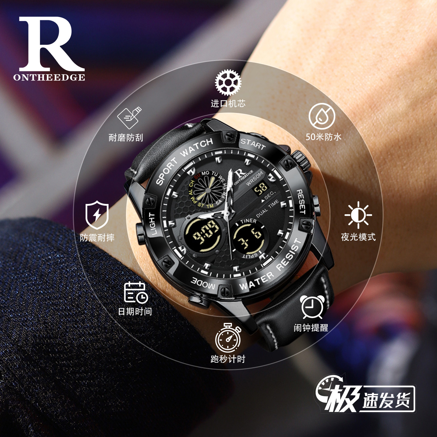 青少年手表男款学生初中男孩高中学生男机械运动儿童多功能电子表