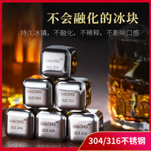 1.9元包邮  KMLONG 凯曼隆 304不锈钢冰块 2.6cm/块