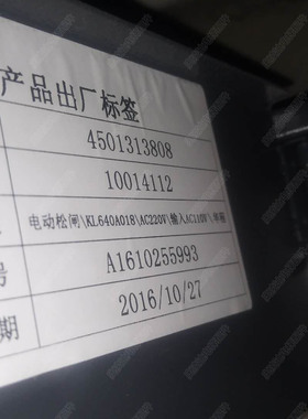 适用电梯配件 康力专用松闸装置KL640A018 DC24V-AC110V 原厂全新