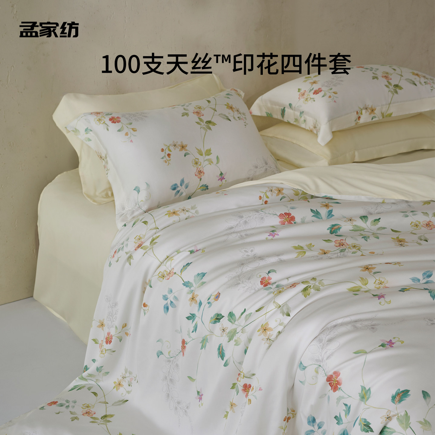 100支天丝四件套莱赛尔印花A类图片