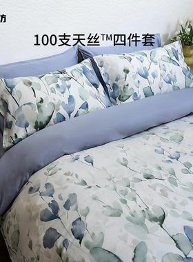 A类100支天丝四件套花卉图案印花莱赛尔纤维床单床笠床品套件
