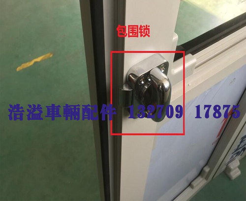 公交车包围合页司机护栏围栏包围合页铰链娱乐天地脆肠波丽安娜