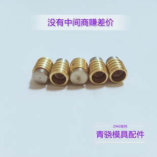 HASCO铜堵头 拉爆喉塞 不锈钢拉涨螺塞 Z942 JWPH942 Z942/10喉塞